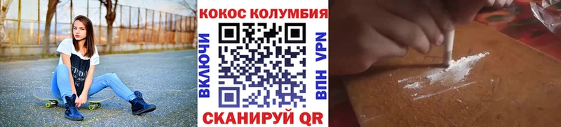 Купить закладку А ПВП  МАРИХУАНА  Меф  ГАШ  Мензелинск