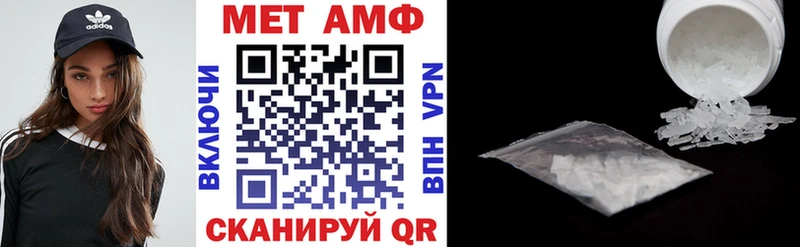 Купить  Мензелинск  АМФ 97% 
