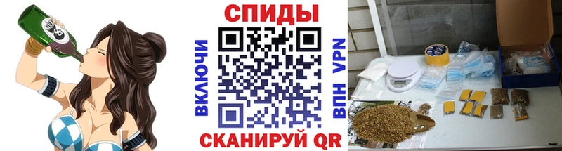БУТИРАТ бутик Купить где Мензелинск