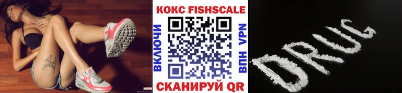 КОКАИН Перу  Купить  Мензелинск 