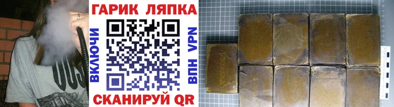 Купить  Мензелинск  ГАШИШ ice o lator 
