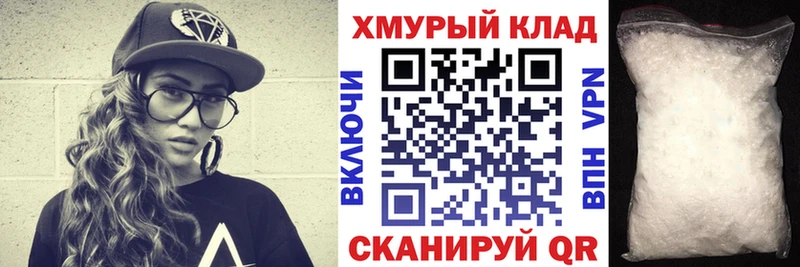 ГЕРОИН афганец Купить Мензелинск