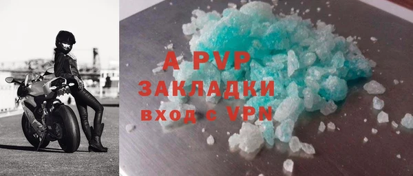 скорость mdpv Инта
