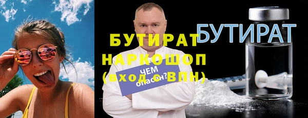 первитин Зеленокумск