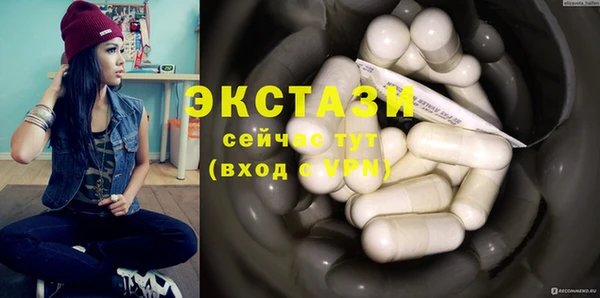 прущий лед Иннополис