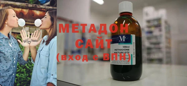 кокаин премиум Зеленодольск