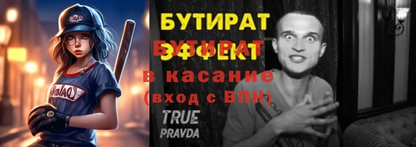 apvp Инсар