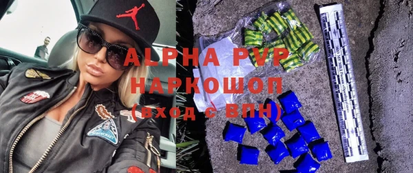 кокаин премиум Зеленодольск