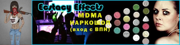 кокаин премиум Зеленодольск