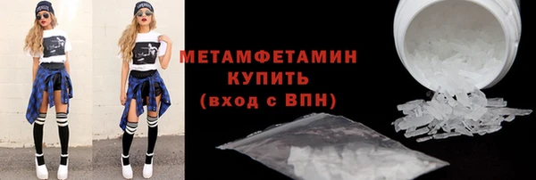скорость mdpv Инта