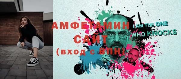 первитин Зеленокумск