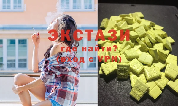 первитин Зеленокумск