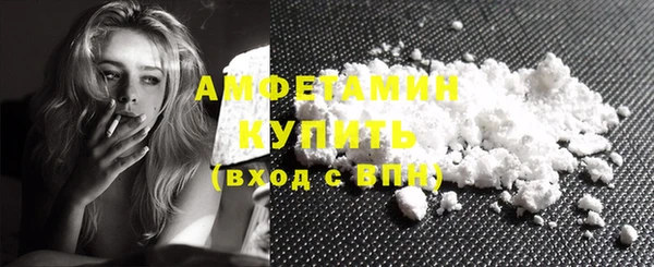 первитин Зеленокумск