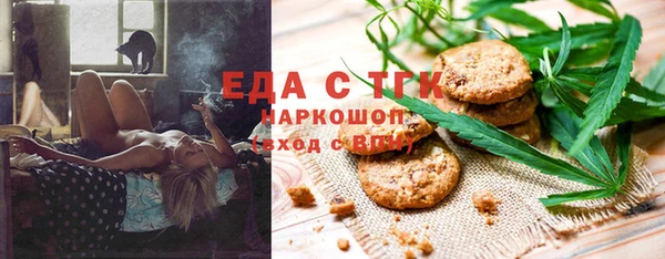 первитин Зеленокумск