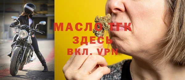прущий лед Иннополис