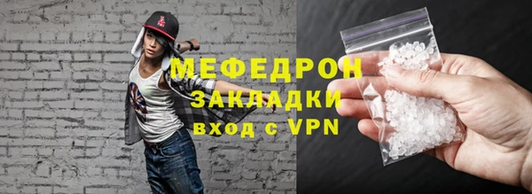 прущий лед Иннополис