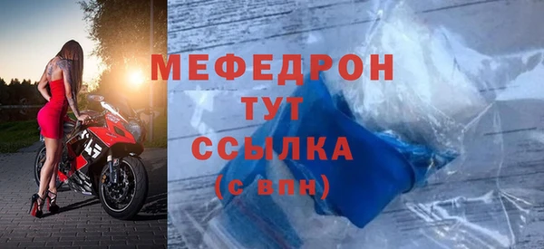 скорость mdpv Инта