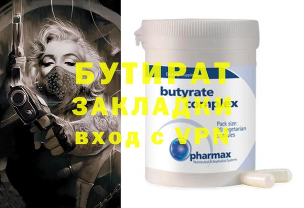 apvp Инсар