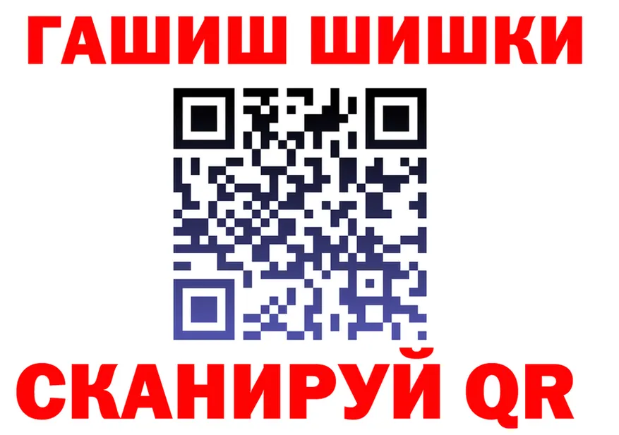 ГАШ гарик зеркало это кракен Мензелинск
