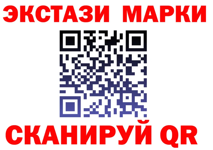 Ecstasy 300 mg маркетплейс это кракен Мензелинск