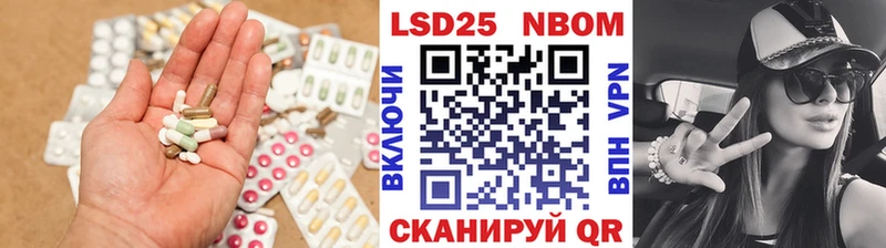 ЛСД экстази ecstasy Мензелинск