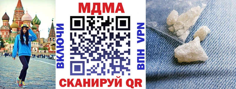 Купить  Мензелинск  МДМА кристаллы 