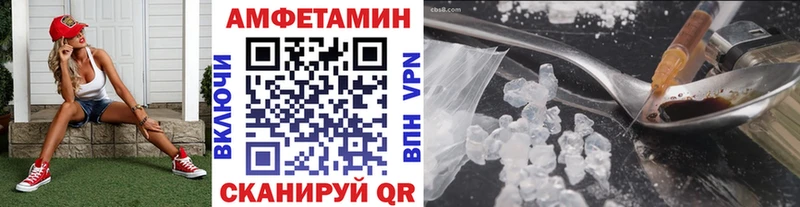 Метамфетамин витя  Купить  Мензелинск 