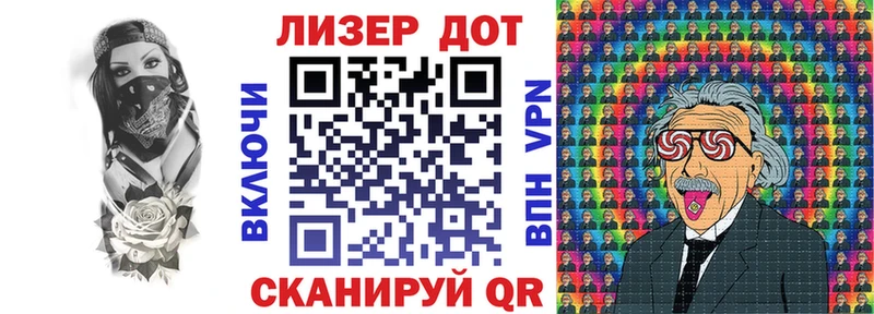 Купить где Мензелинск Марки N-bome 1500мкг