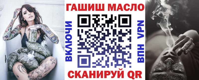 Купить где  Мензелинск  Дистиллят ТГК концентрат 